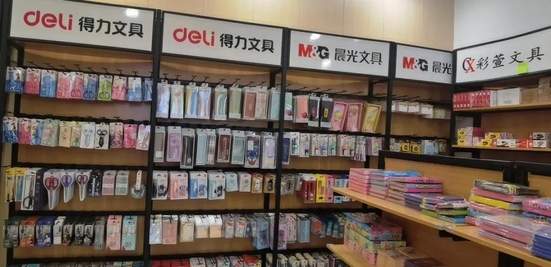 彩萱文具店陳列著各類精美的文具用品