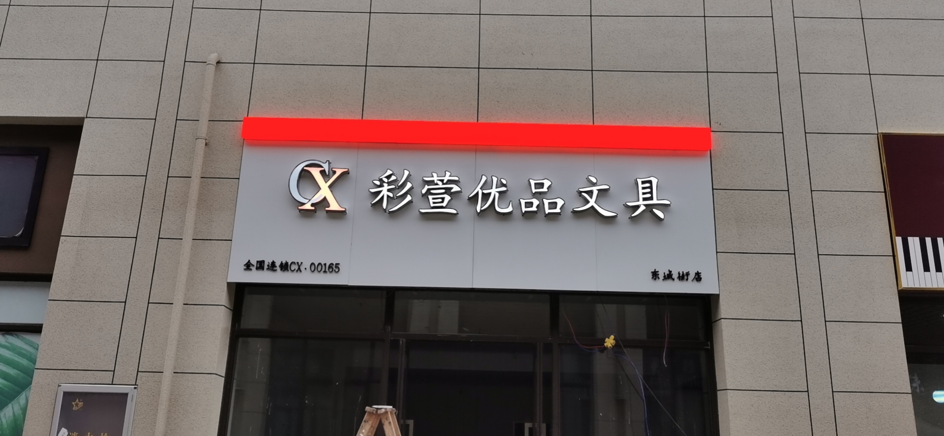 現(xiàn)在開文具店賺錢嗎？選對品牌很重要