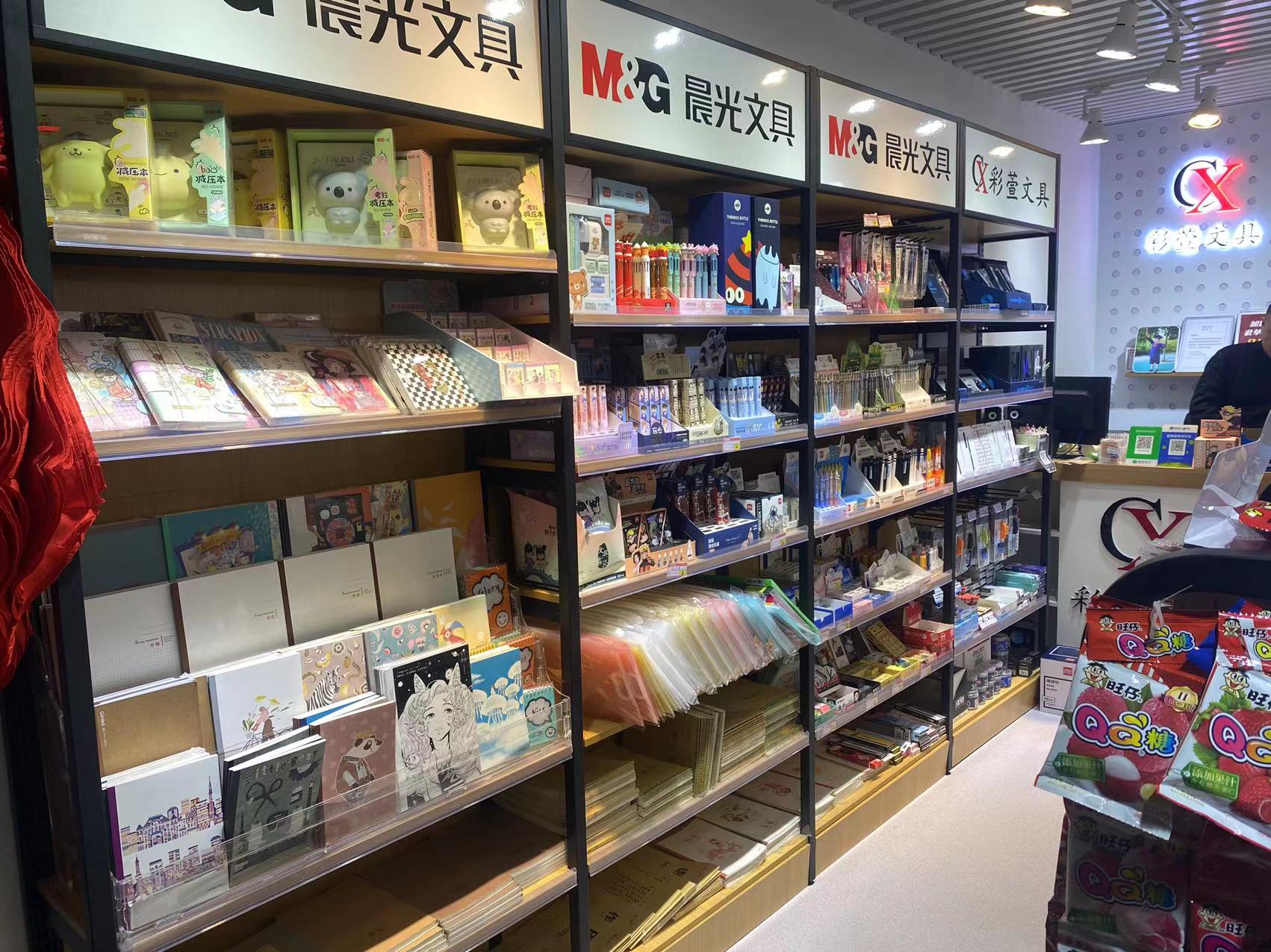 彩萱文具店拓客