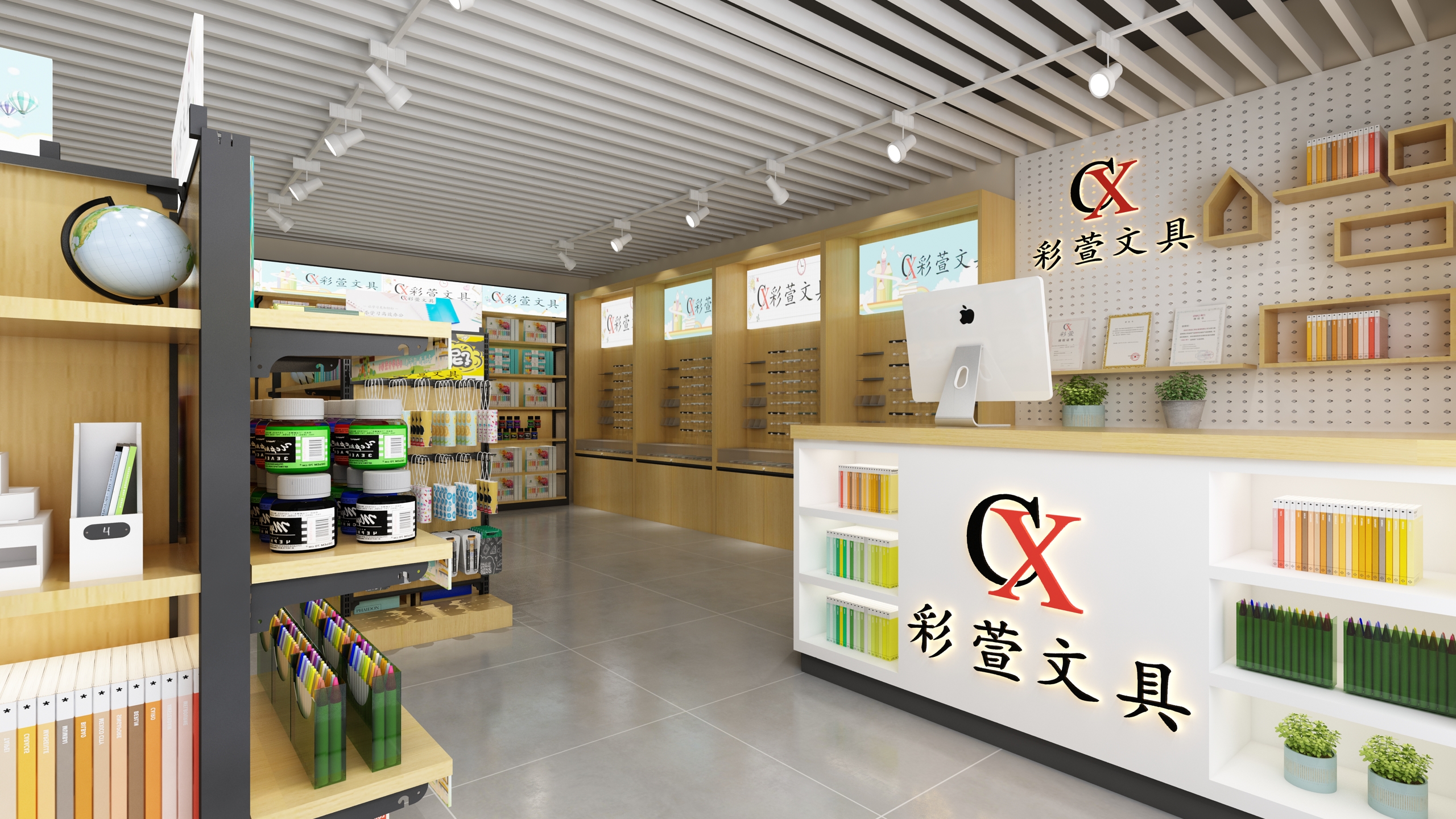 關(guān)注彩萱優(yōu)品文具店，讓你的文具店走向成功！