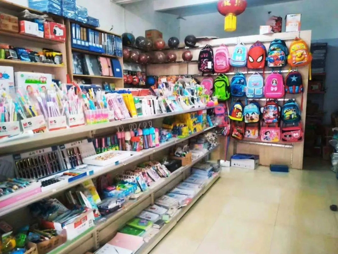 社區(qū)中心文具店