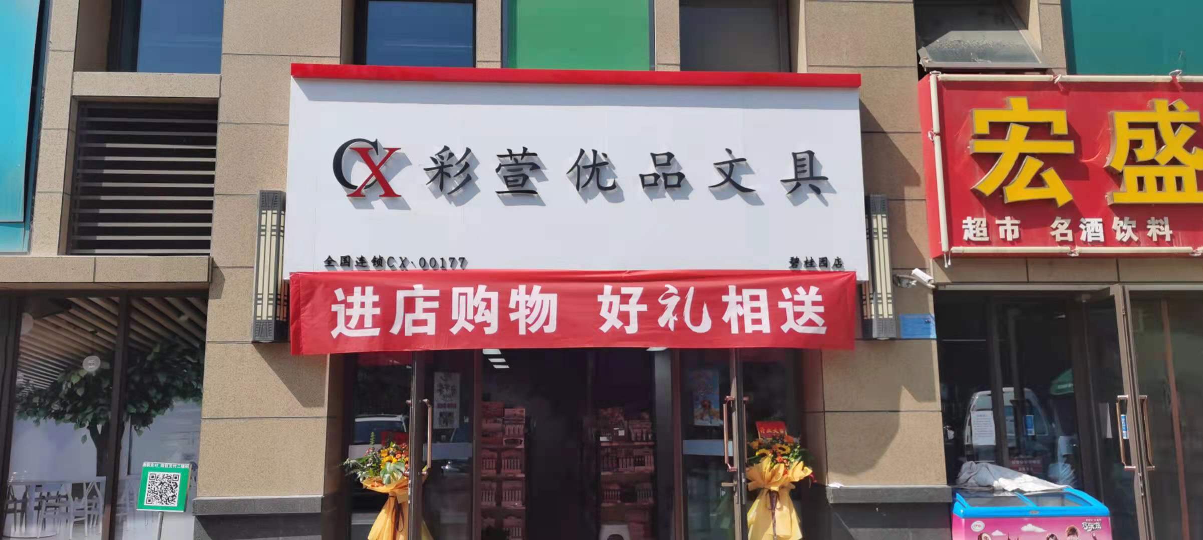 文具加盟店經(jīng)營需要重視的消費群體：年輕人