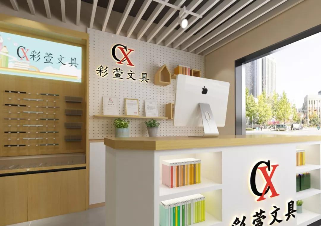 文具店裝修設(shè)計(jì)要素